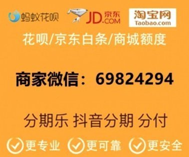 美团月付套现点位 现在能用吗