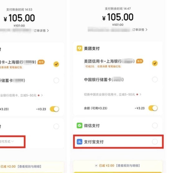 美团月付套现联系微