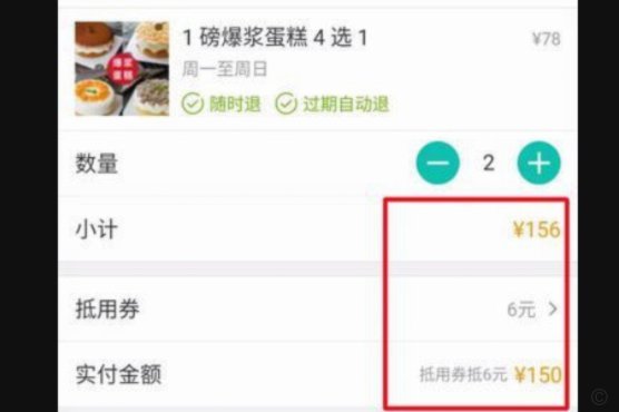 美团现金券高效获取技巧
