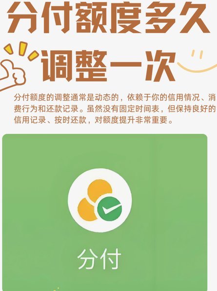 分付取现全攻略：轻松掌握资金管理技巧