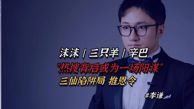 羊小咩取现秒到是否靠谱？