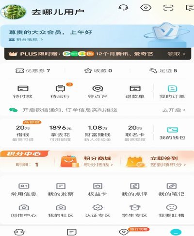 在哪里可以找到？