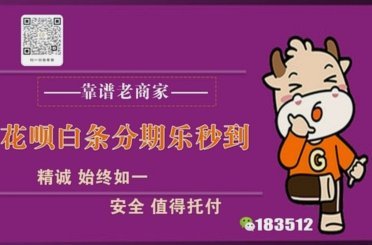 警惕那些打着