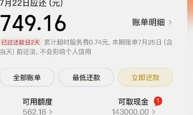 美团月付套现微信立减金怎么使用