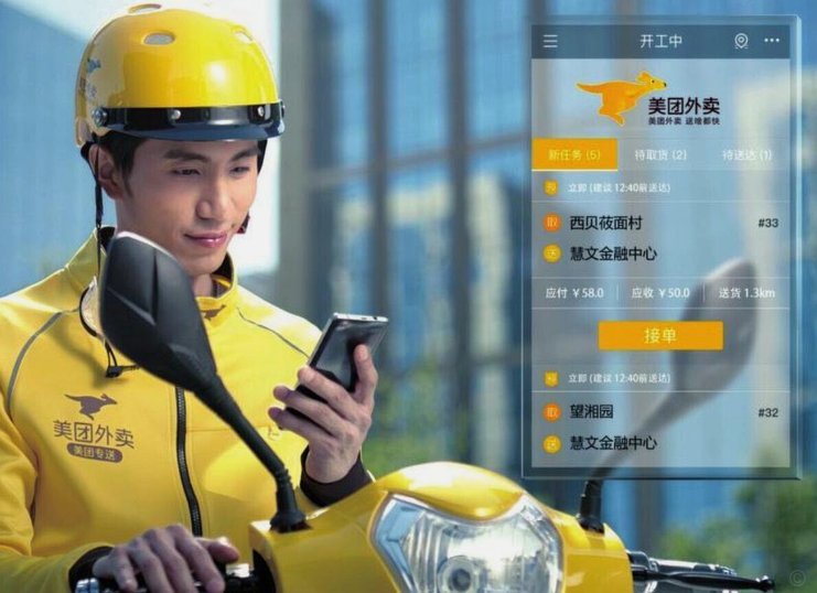美团月付怎么提现操作步骤