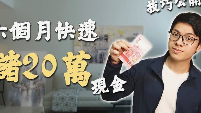 分期乐套现技巧