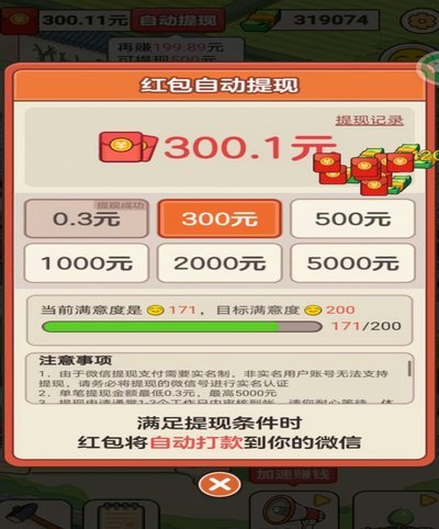 美团月付怎么套出来提现 套路