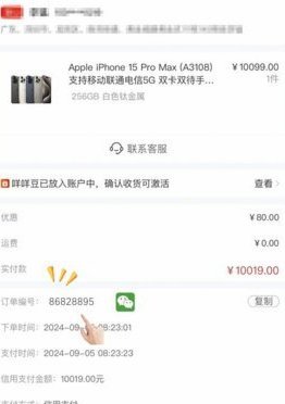 鹿优选回收三步轻松完成