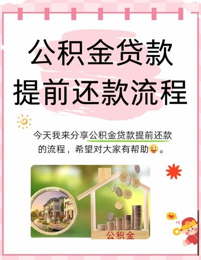 拍拍贷款怎么借钱 出来还款