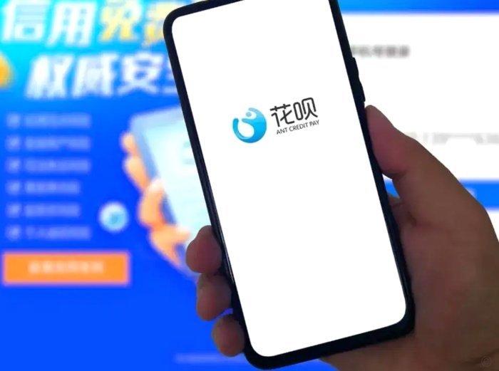 花呗的套现手续费