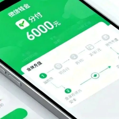 分付套现的6个方法 平台是什么