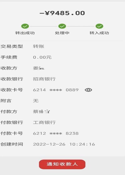 分付套现的6个方法 平台是什么