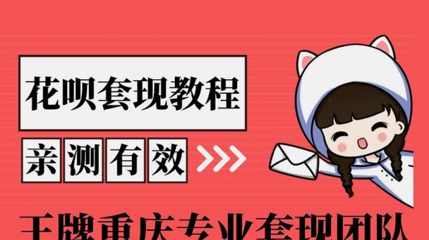 拿去花能取现吗是真的吗