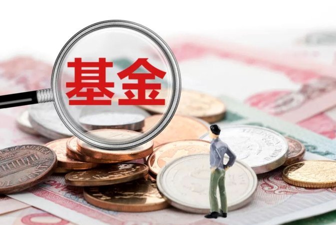 得物分期钱怎么取出
