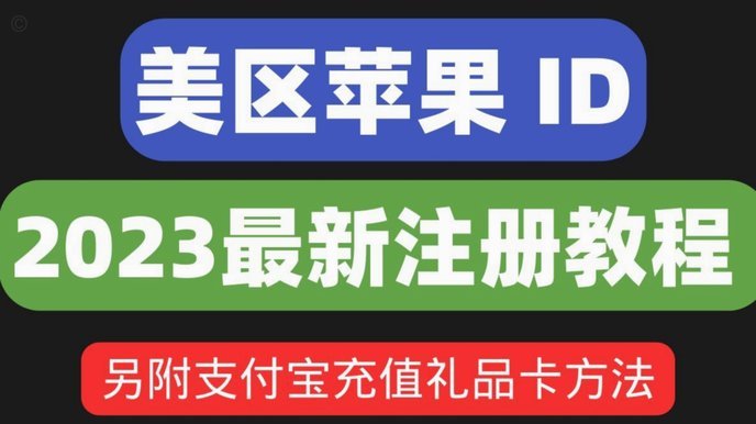 分期乐账号注销指南：谨慎操作，防呆攻略