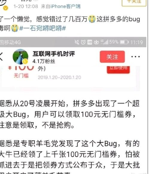 拼多多套现难？这几家平台做法更实在