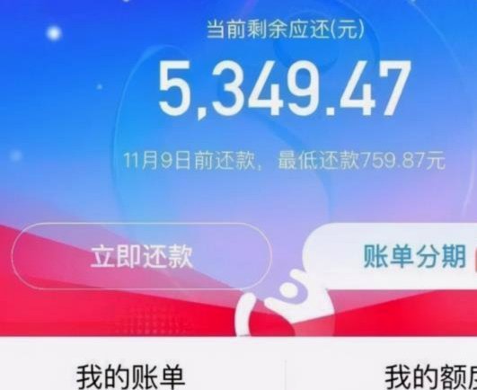 花呗是正规的借款平台吗