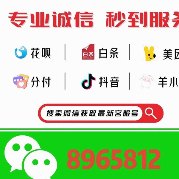 羊小咩享花卡提前还款攻略