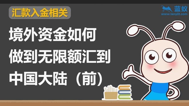 鹿优选10200额度怎么套出来