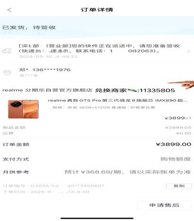 分期乐额度不能借？别慌！