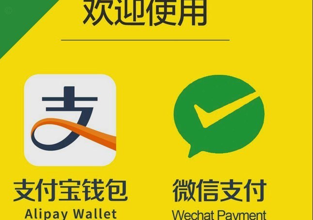 微信分付套出来怎么用 现金还款