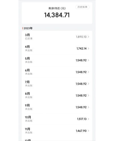 京东白条提现在哪里还款