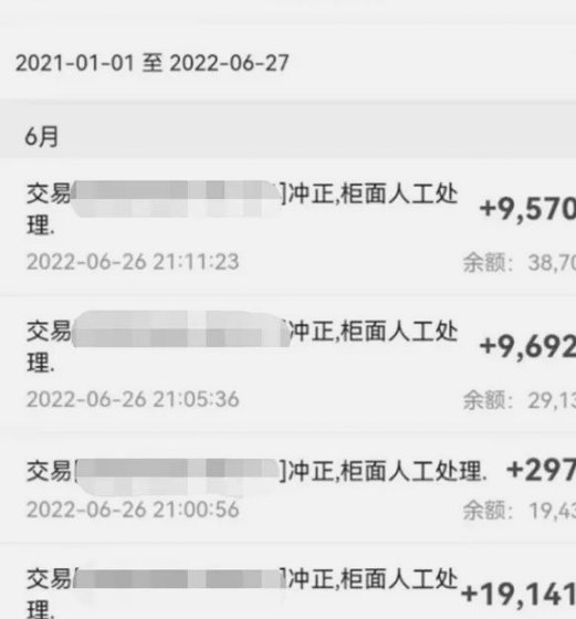花呗转账算提现吗？操作指南