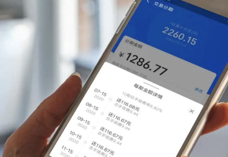 花呗转账算提现吗怎么操作