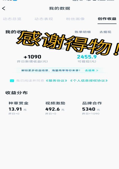 得物月卡会自动续费吗