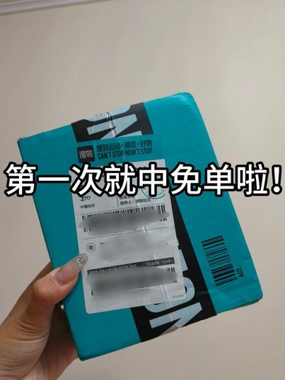 得物月卡会自动续费吗