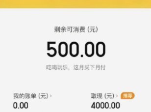 美团月付现金提现：解锁月付收益的秘密