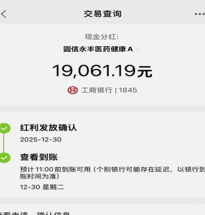 得物余额如何提现 查找平台指南