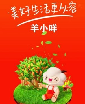 羊小咩：声乐育儿新选择