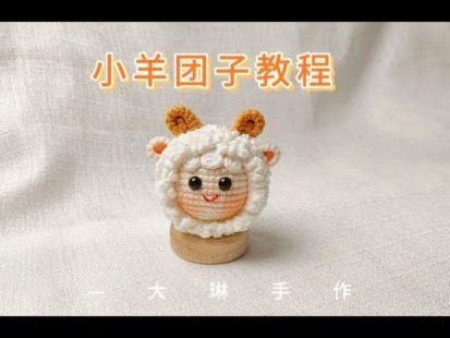 羊小咩额度被冻结怎么办？