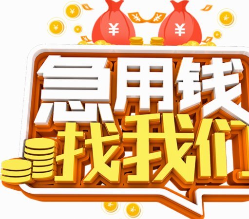 鹿优选额度提现全攻略：安全高效完成指南