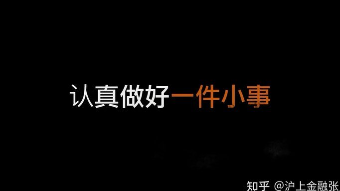 秒花借是不是不用还了
