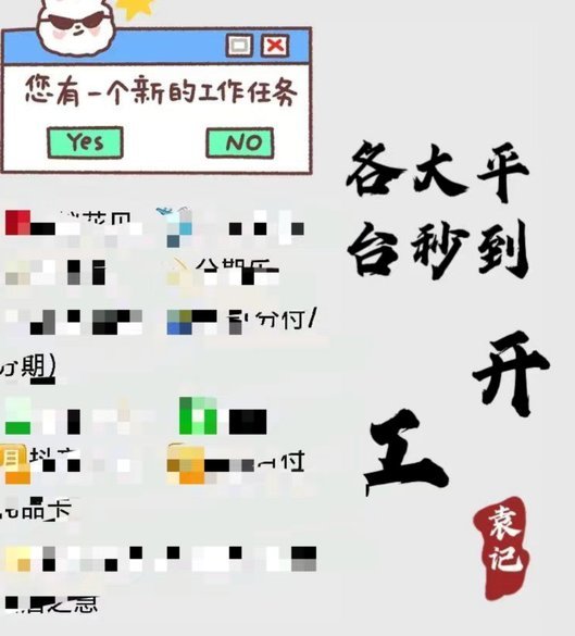 羊小咩提现攻略：轻松搞定每一步