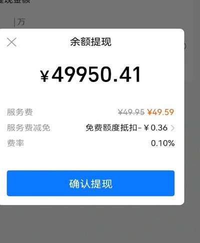 得物的钱怎么提现到银行卡