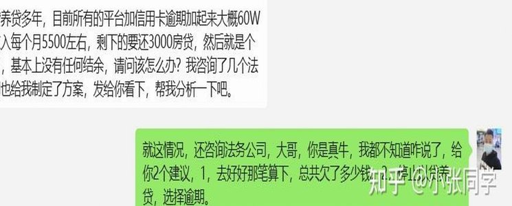 但是有额度怎么办