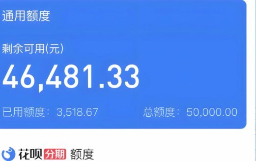 花呗提现全攻略：轻松变现指南