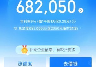 花呗怎么 提现