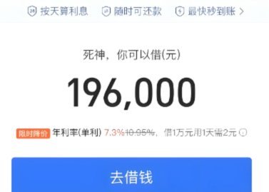 花呗怎么 提现