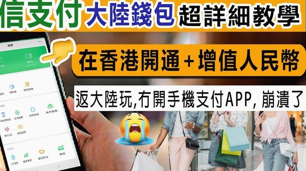 花卡如何与微信支付无缝对接？全流程揭秘！