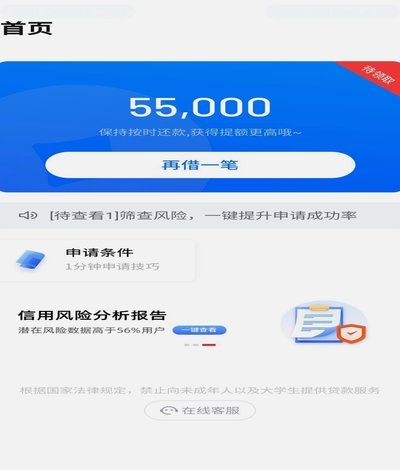 分期乐额度取现轻松攻略