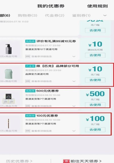 查找位置与使用技巧