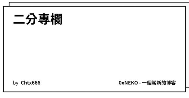 分付提现骗局全解析