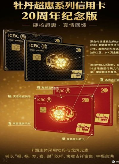 24小时全能信用卡：现代消费新选择