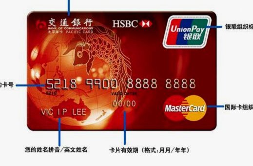 24小时专业套信用卡