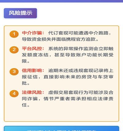 携程拿去花如何套出来