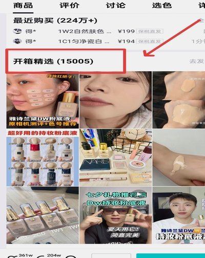 得物佳物分期可以提现嘛